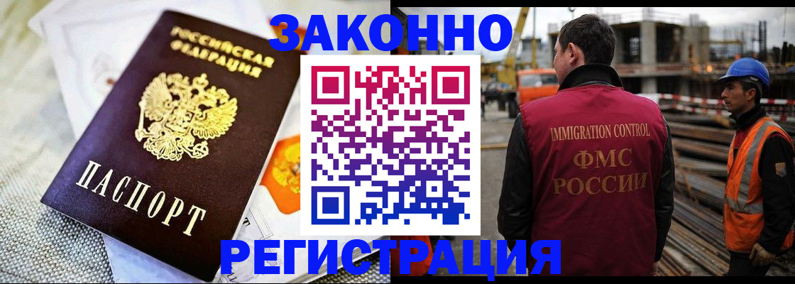 пропишу в квартире в Бурятии