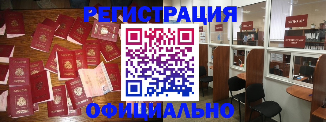 пропишу в квартире в Бурятии